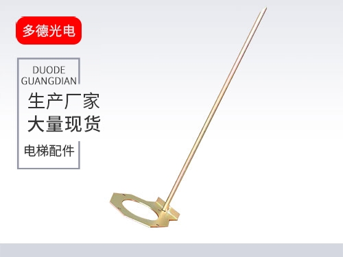 上海三菱液压缓冲器支架