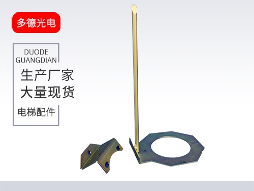 上海三菱液压缓冲器支架开关