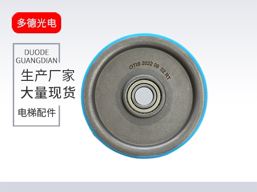 上海奥的斯双槽轮