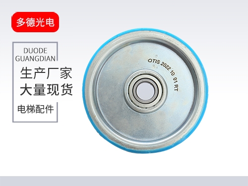 上海奥的斯双槽轮电镀款