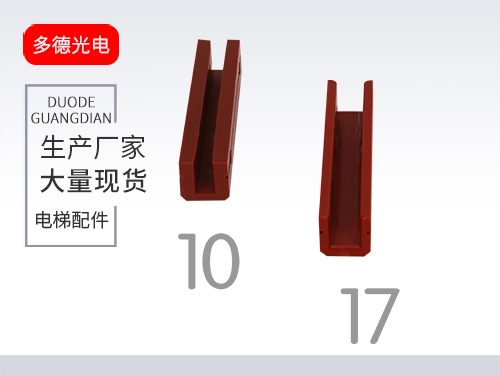 上海靴衬2