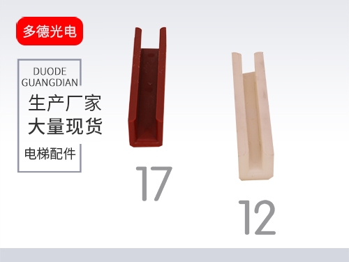 上海靴衬3