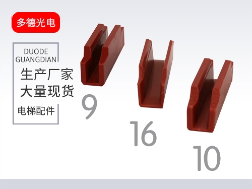 上海靴衬6