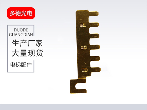 上海保险盒导电片