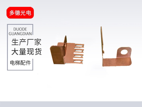 上海保险盒导电片