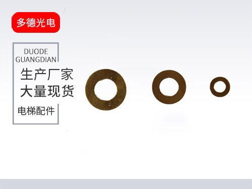 上海新能源垫片