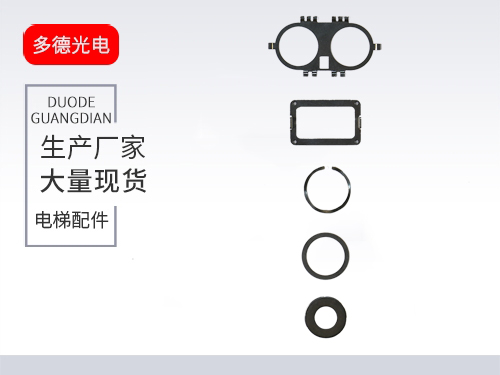 上海新能源垫片