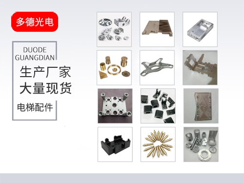 上海精密机加产品