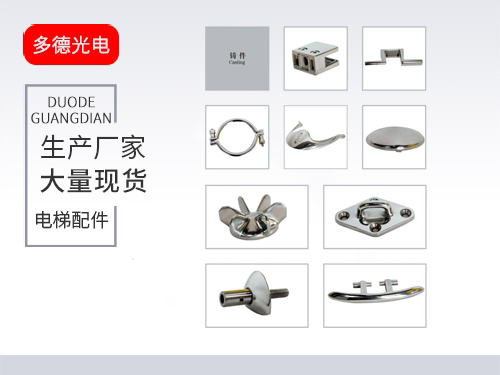 上海铸件